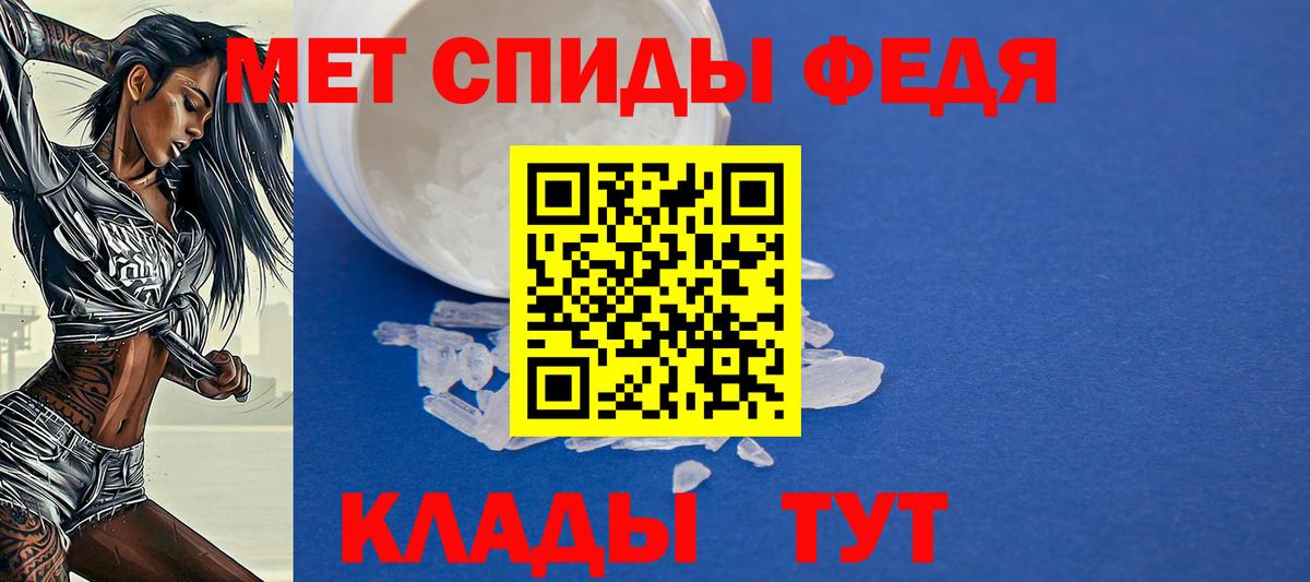 Михайловск  Амфетамин 98%  АМФ  Вход с VPN 