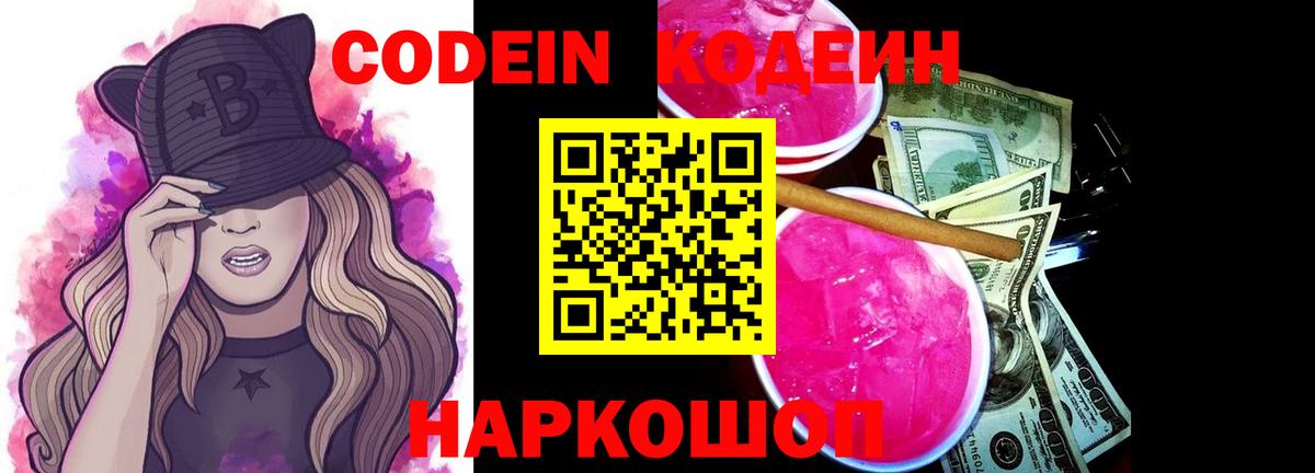 ГАШ  ЭКСТАЗИ  Цена  Михайловск  Меф МЯУ МЯУ   МЕТ  Вход с VPN  КОКАИН  Канабис 