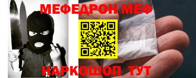 меф VHQ Бугуруслан