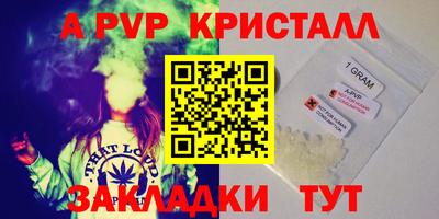 марки nbome Будённовск