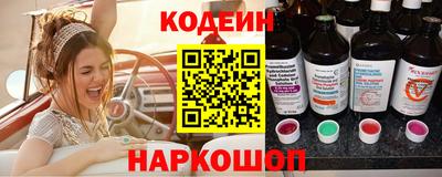 спайс Бузулук