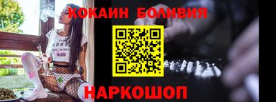 марки nbome Будённовск