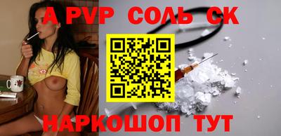 спайс Бузулук