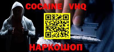 меф VHQ Бугуруслан