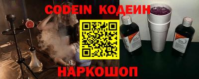 марки nbome Будённовск