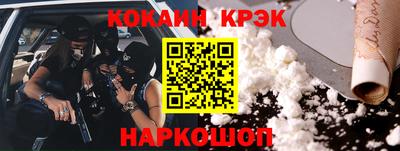 спайс Бузулук
