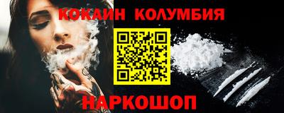 марки nbome Будённовск