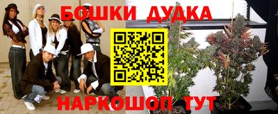 спайс Бузулук