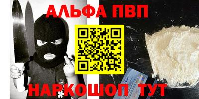 меф VHQ Бугуруслан