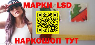 марки nbome Будённовск
