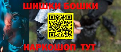 спайс Бузулук