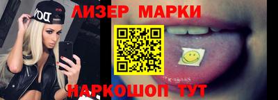 марки nbome Будённовск