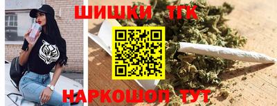 марки nbome Будённовск