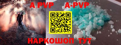 спайс Бузулук