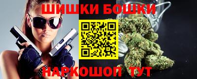 спайс Бузулук