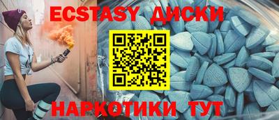спайс Бузулук