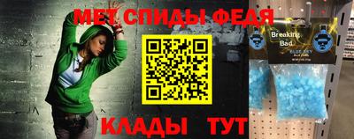 меф VHQ Бугуруслан