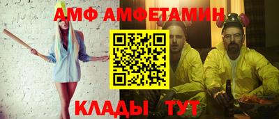 спайс Бузулук