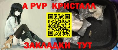 спайс Бузулук
