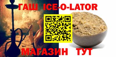спайс Бузулук