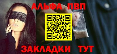 марки nbome Будённовск