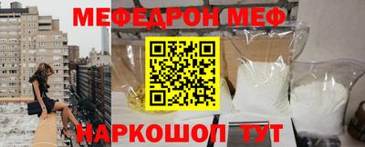 марки nbome Будённовск
