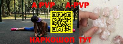 меф VHQ Бугуруслан