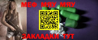 спайс Бузулук
