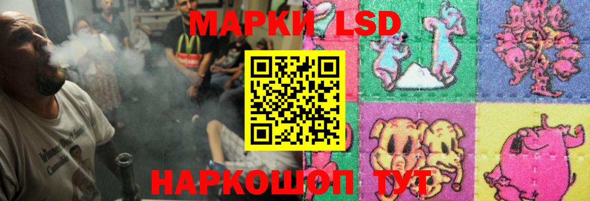 Лсд 25 экстази кислота Михайловск