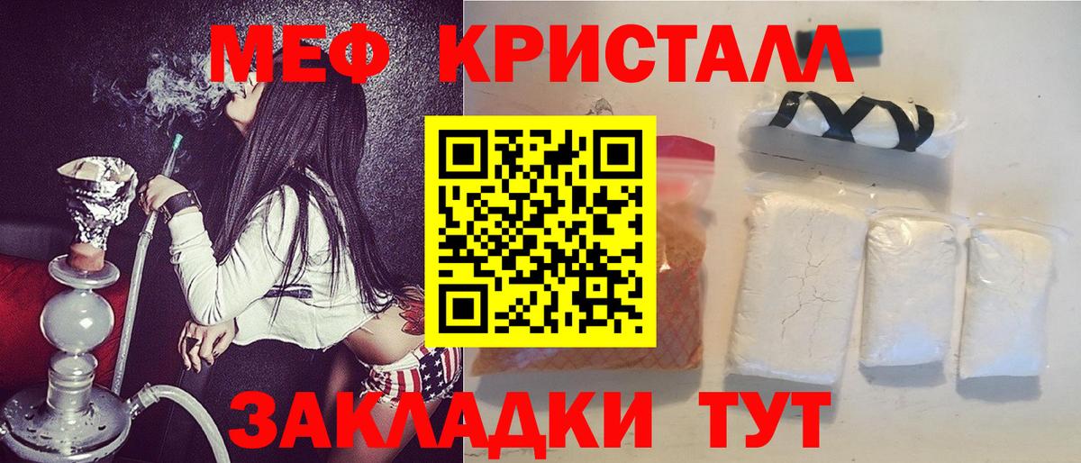 МЕФ мука Михайловск